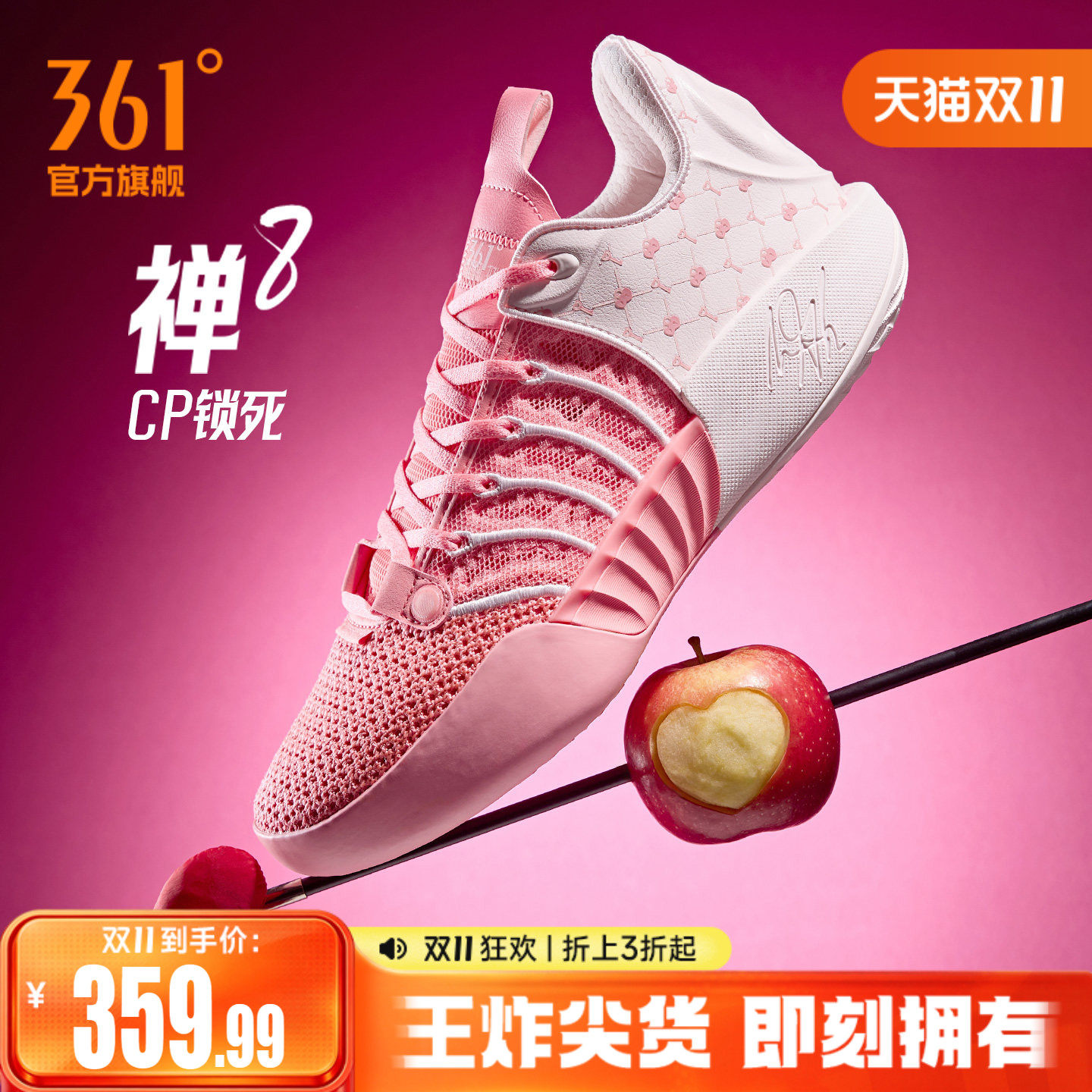 禅8篮球鞋阿隆戈登361男鞋运动鞋秋季专业实战防滑耐磨缓震男球鞋
