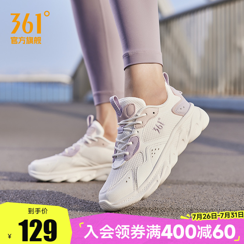 361女鞋运动鞋2025夏季新款网面透气跑鞋轻便软底跑步鞋跳操鞋子