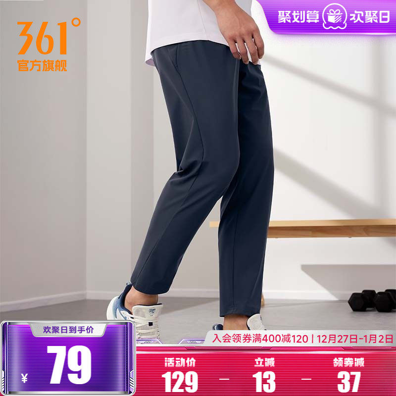 361运动裤男2025夏季宽松透气长裤冰丝休闲裤速干跑步裤运动裤