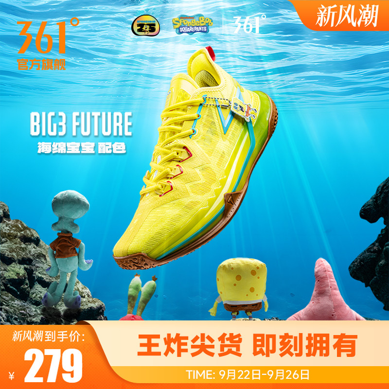 361度男鞋运动鞋篮球鞋