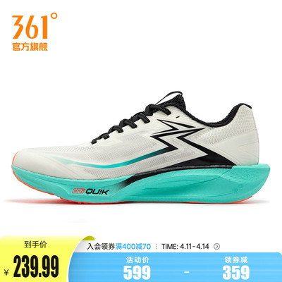 361飚速team2.0男运动鞋2026年新款专业减震跑步鞋网面透气跑鞋男
