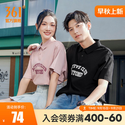 361POLO衫男女同款2025春季新款微宽松透气上衣男美式休闲翻领T恤