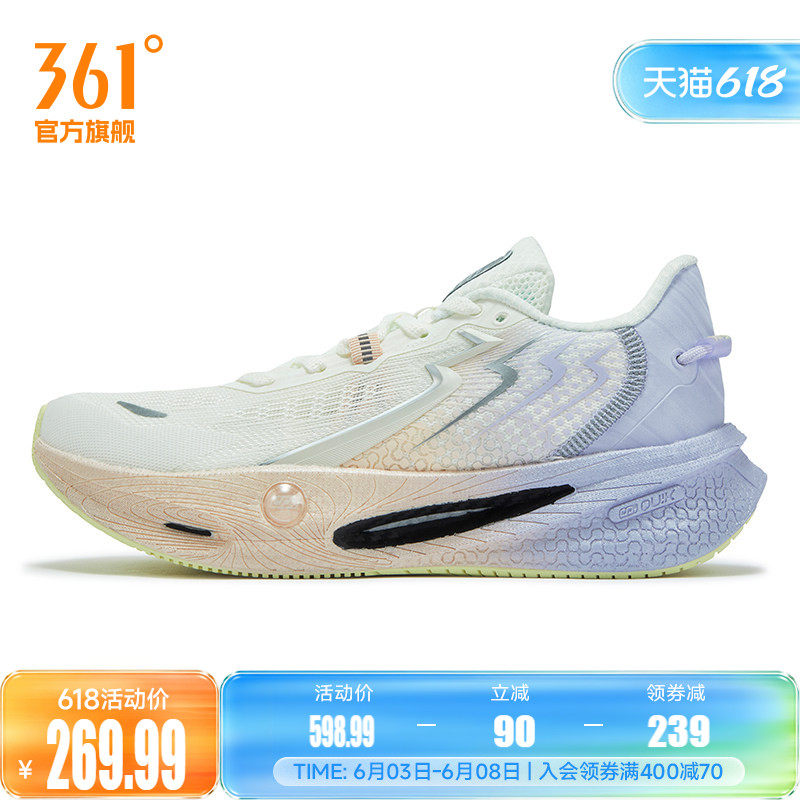 361速湃Float2.0跑步鞋新款减震稳定跑鞋回弹运动鞋网面轻便女鞋