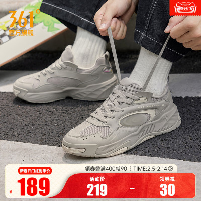 361锦程男鞋2025春季新款鞋子百搭休闲鞋厚底情侣鞋运动鞋板鞋男