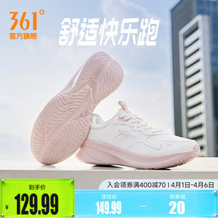 皮面防水鞋 2026春季 运动鞋 轻便跑鞋 雨天通勤鞋 软底跑步鞋 361女鞋