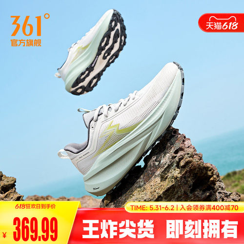 户外越野鞋