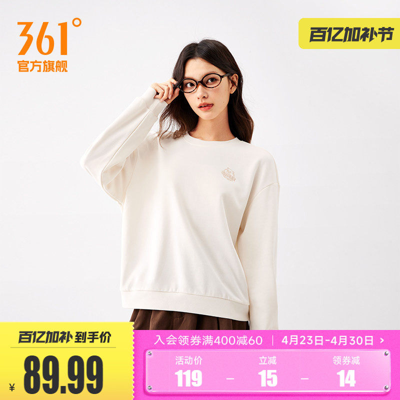 361运动卫衣女2025秋冬新款女士微宽松休闲套头卫衣学生印花上衣
