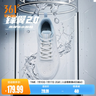 361锋翼2.0雨屏女鞋跑步鞋2026新款皮面防水运动鞋减震防滑跑鞋女