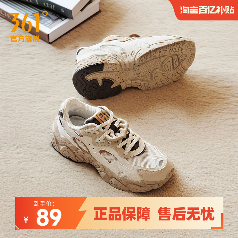 老爹鞋361度耐磨防滑增高