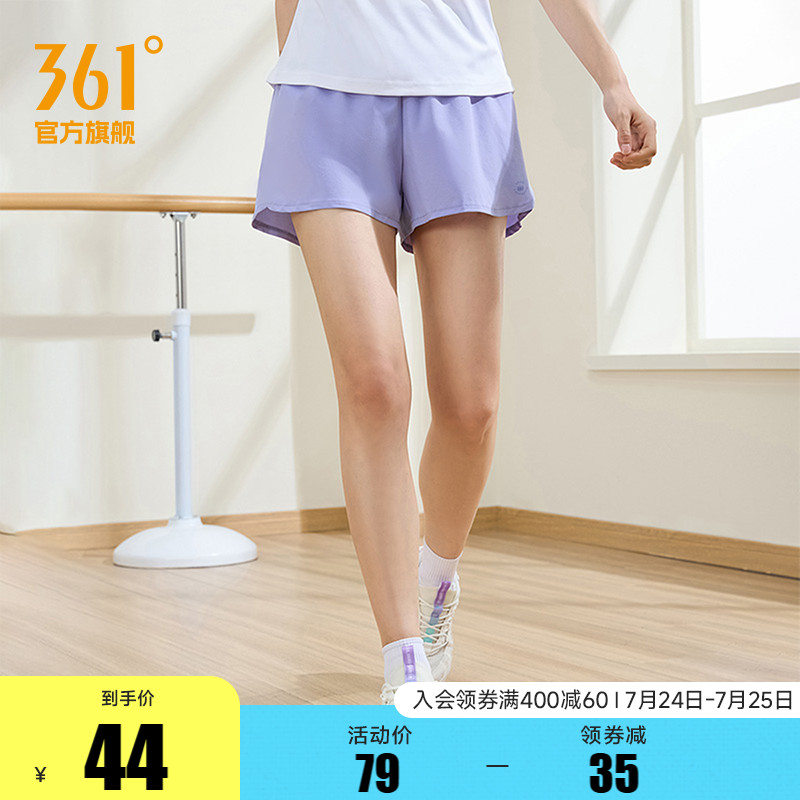 361运动短裤女夏季宽松透气运动裤三分跑步瑜伽裤冰丝速干短裤女