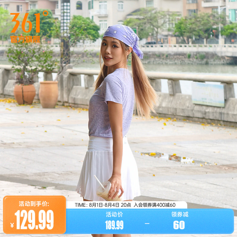 轻翎网球裙361运动短裙女高腰防走光百褶裙速干跑步羽毛球半身裙