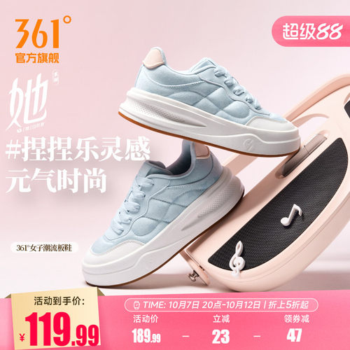 上脚高挑板鞋小个子甜美穿搭