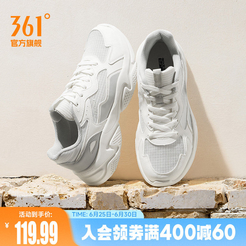 361运动鞋男2026夏季薄款网面透气老爹鞋轻便百搭休闲鞋鞋子男鞋