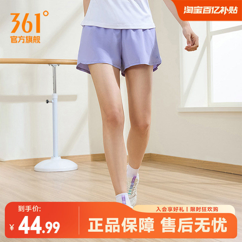 361运动短裤女夏季宽松透气运动裤三分跑步瑜伽裤冰丝速干短裤女