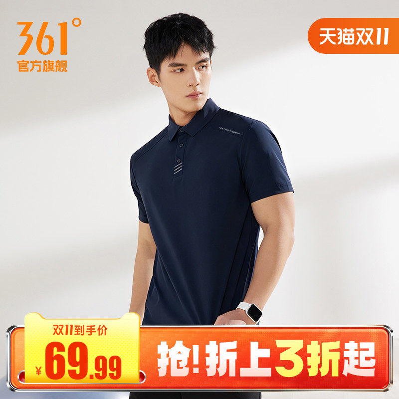361运动t恤男2026夏季冰感原纱防晒POLO衫商务翻领短袖652624104