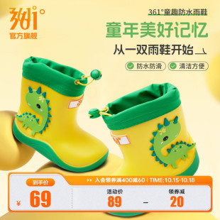 防水小孩胶鞋 361儿童雨鞋 男童宝宝防滑雨靴女童学生上学幼儿水鞋