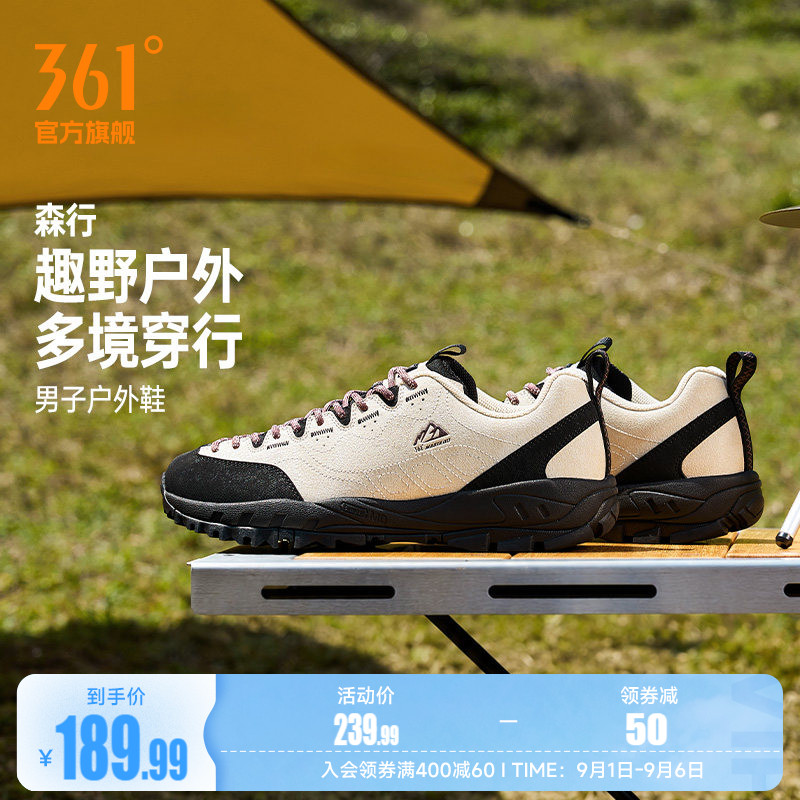 361森行跑步鞋男2026夏季新款减震防滑耐磨户外徒步鞋越野运动鞋