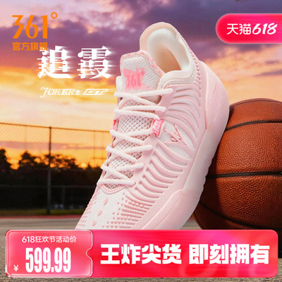 Joker2 GT篮球鞋约基奇361男鞋运动鞋2026夏季专业实战耐磨男球鞋