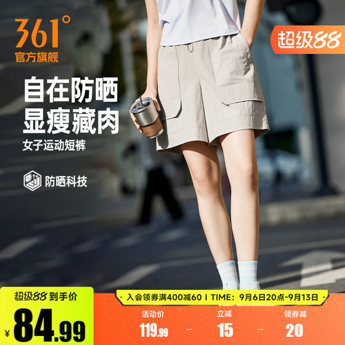 运动短裤