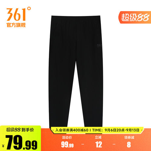 针织长裤