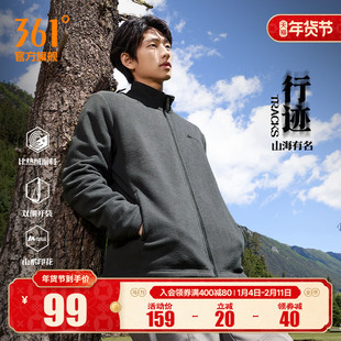 361运动男装2025秋季新款针织加绒运动外套男立领摇粒绒保暖夹克