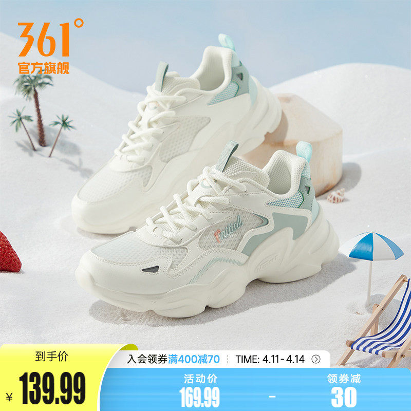 361女鞋运动鞋2026春季网面透气鞋子轻便老爹鞋女款百搭休闲鞋