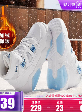 361高帮男鞋运动鞋2025秋冬新款休闲鞋革面百搭加绒鞋子板鞋男