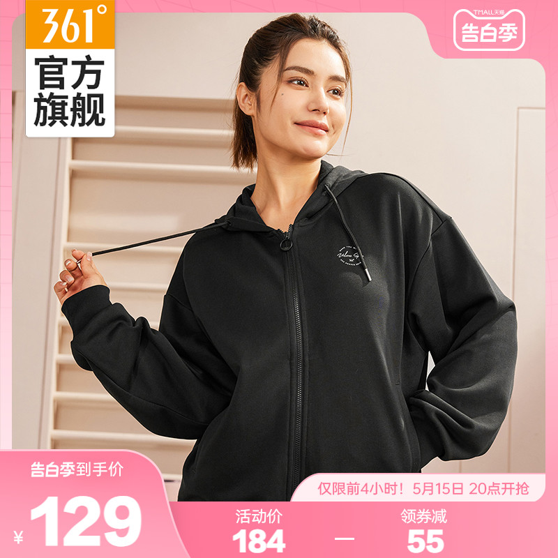 361运动外套女2024春季新款连帽开襟卫衣宽松休闲针织运动服上衣