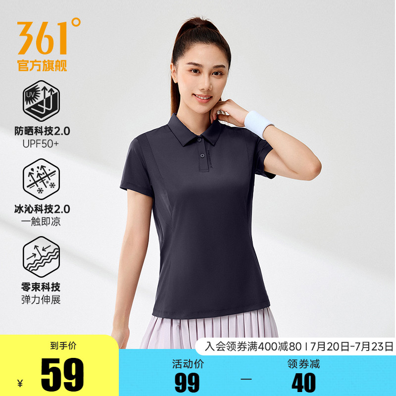 361翻领T恤2025夏季新款冰感透气POLO衫女女士户外防晒运动短袖