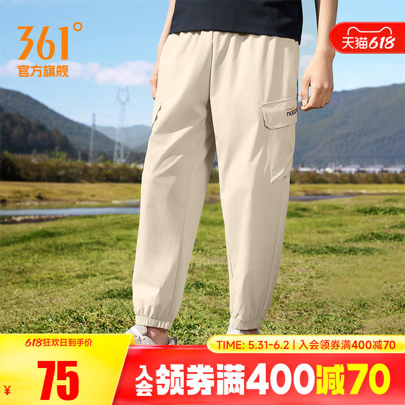 361运动裤男2026春季新款冰丝宽松束脚休闲长裤户外徒步工装裤