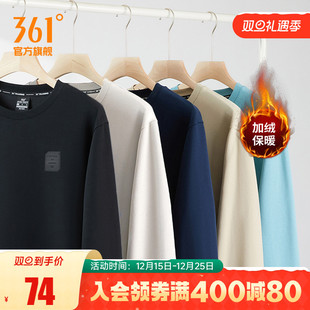 长袖 男装 男生运动服 加绒套头衫 361运动卫衣男2025秋冬圆领男士