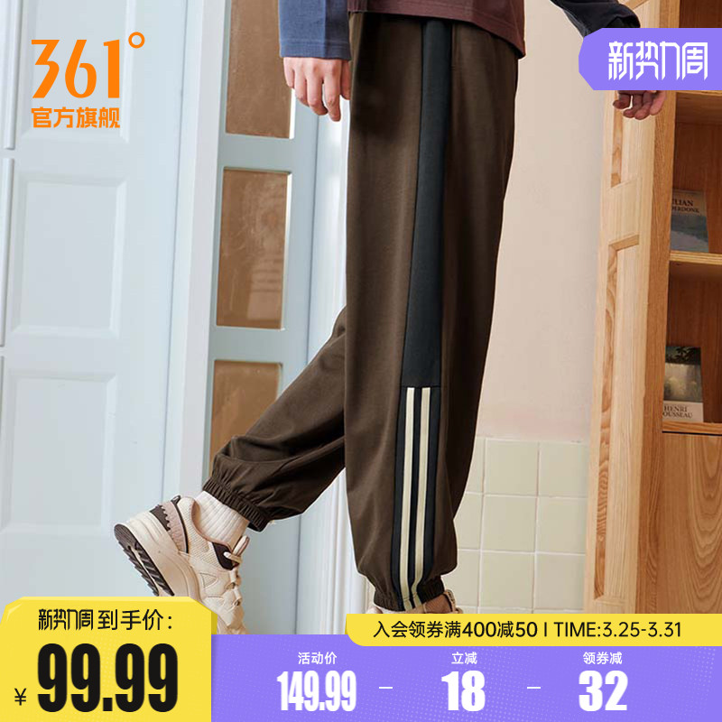 361运动裤男2026夏季宽松直筒透气针织长裤休闲裤跑步裤子男裤