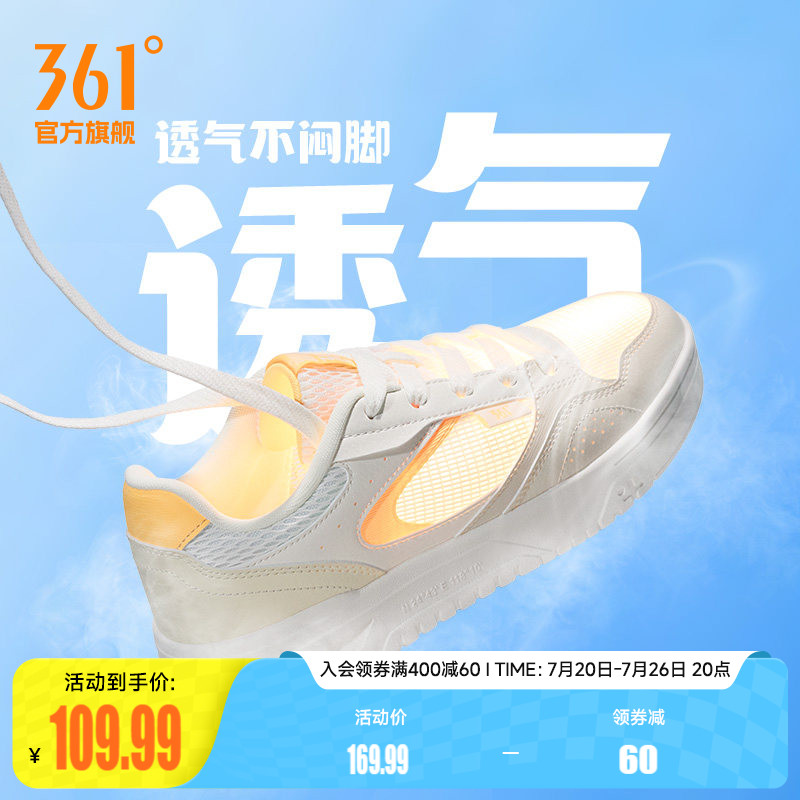 361女鞋运动鞋2026夏季网面透气新款休闲鞋子小白鞋厚底百搭板鞋