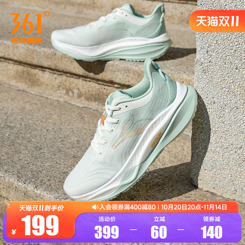 361赤焰4跑步鞋秋季新款鞋子网面跑步鞋减震慢跑鞋防泼水运动鞋男