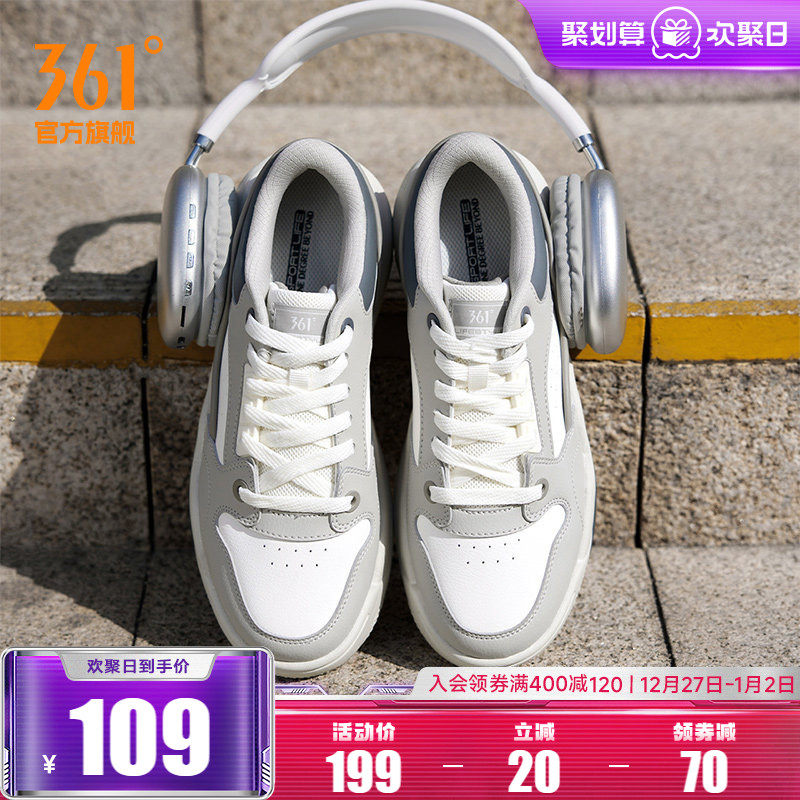 361型燃5男鞋运动鞋2025秋冬新款革面厚底鞋子休闲百搭防滑板