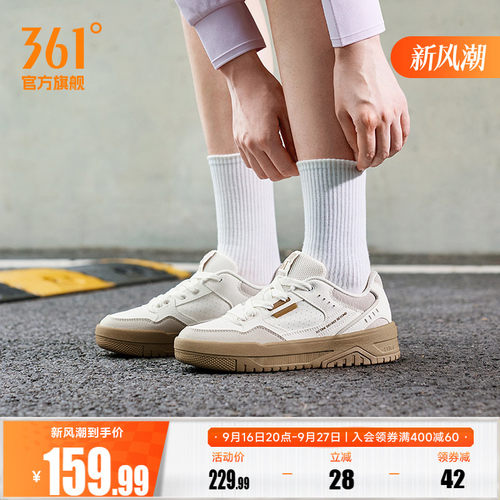 361云程4.0女鞋运动鞋2026秋季新款鞋子厚底防滑休闲鞋百搭板鞋女