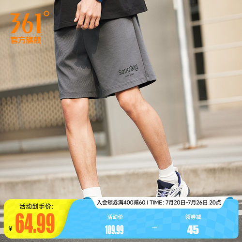 针织五分裤