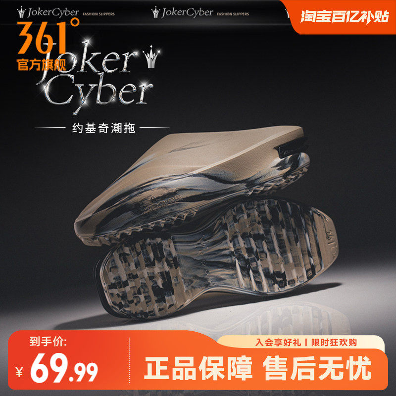 Joker Cyber约基奇潮拖361篮球运动拖鞋2026夏季透气新款休闲凉拖