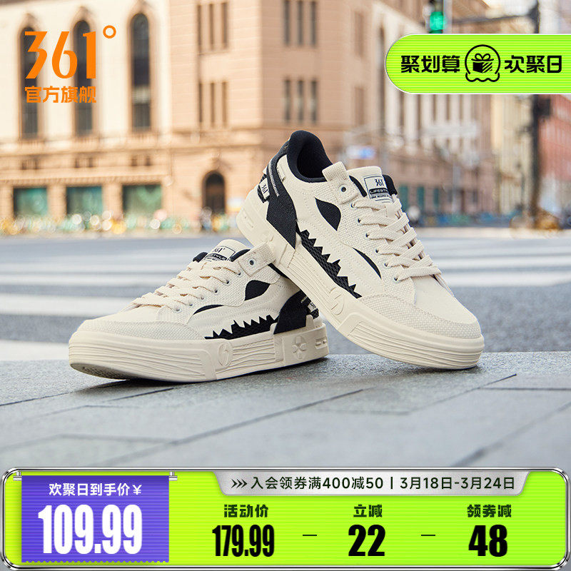 鲨鱼鞋361男鞋运动鞋2026春季新款鞋子休闲鞋百搭帆布鞋透气板鞋