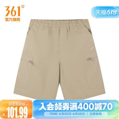 休闲五分裤