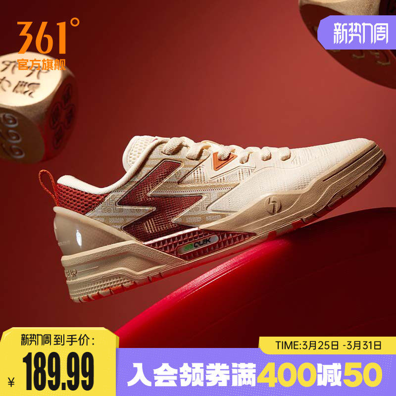 361男鞋运动鞋2026春季新款本命年鞋子休闲鞋透气新年红色板鞋男