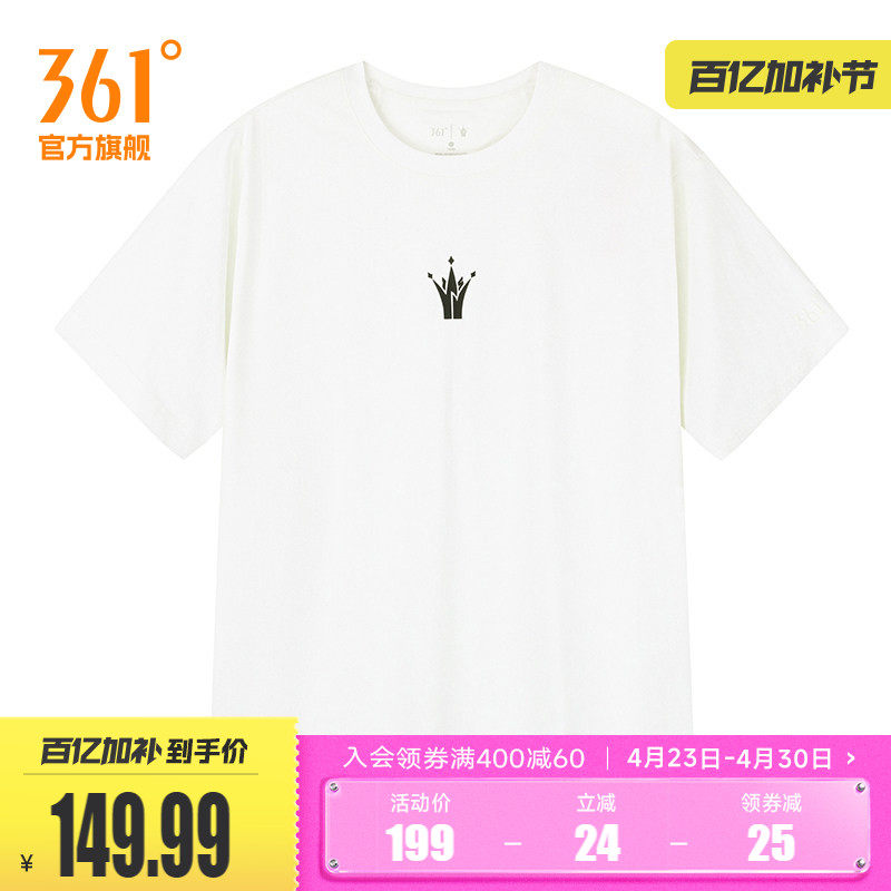 361约基奇同款运动T恤男2026夏季新款宽松透气短袖上衣圆领短T恤
