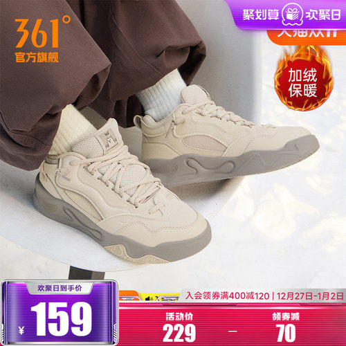 加毛运动生活鞋