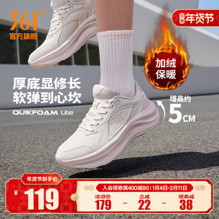 361星跃女鞋跑步鞋冬季加绒保暖皮面防水厚底运动鞋轻便减震跑鞋