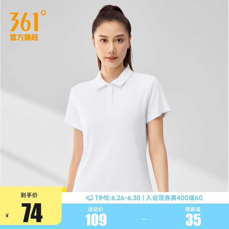 361运动polo衫速干短袖女2025年夏季透气新款纯色修身上衣翻领T恤