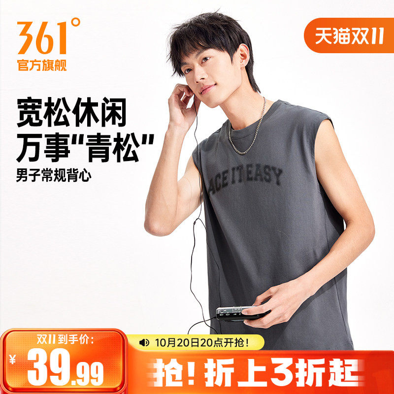 361运动背心2026夏季新款男子宽松透气无袖短T纯棉印花休闲上衣男