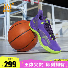 Team Joker361男鞋运动鞋约基奇篮球鞋夏季实战耐磨低帮训练球鞋