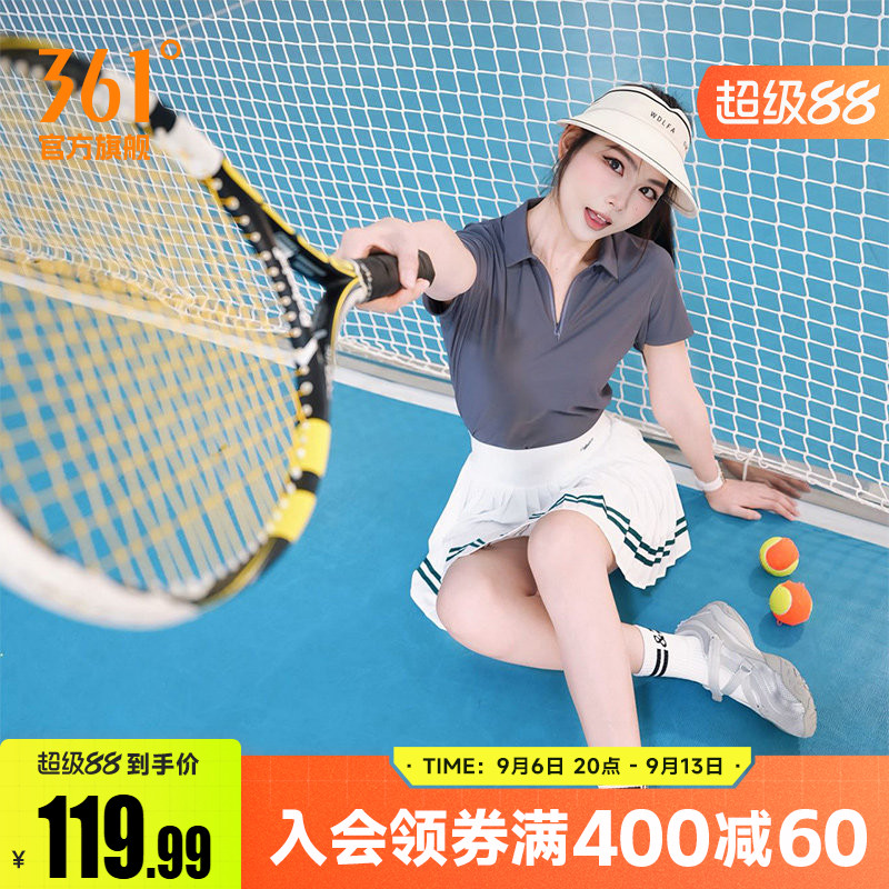 风褶361运动短裙夏季网球梭织百褶裙半身裙带打底裤防走光设计女