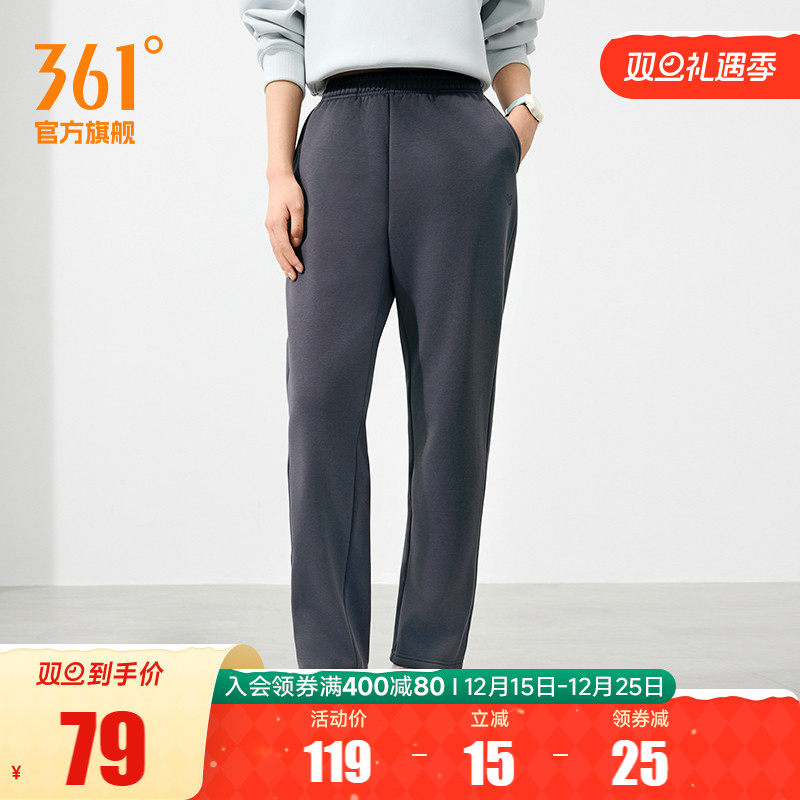 361加绒保暖针织绒里长裤