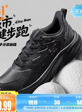 361男鞋运动鞋2026春季皮面防水鞋子黑色宽楦休闲跑鞋减震跑步鞋